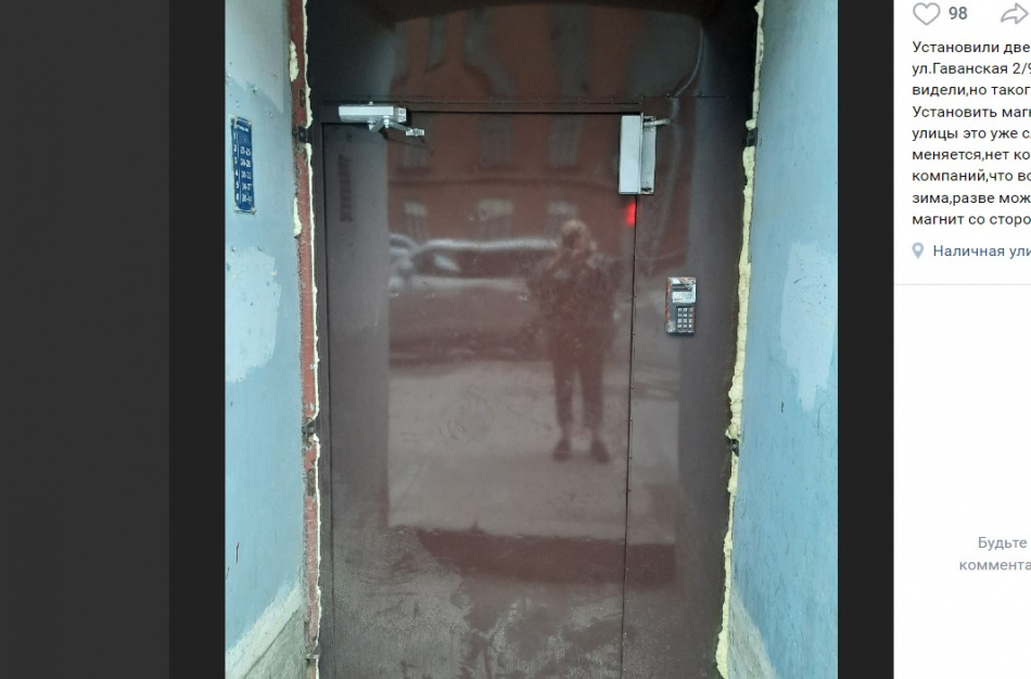 Жители дома на Гаванской пожаловались на неправильно установленную дверь в парадную